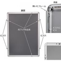 KMA ポスターパネル25mm B1 シルバー K-PP25-B1S-5 1セット（5枚入）（直送品）