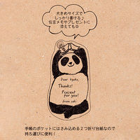 学研ステイフル アニマル付箋（パンダ） AM03405 5個