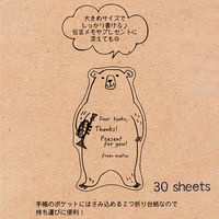 学研ステイフル アニマル付箋(クマ) AM03406 5個