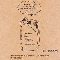 学研ステイフル アニマル付箋(ネコ) AM03408 5個