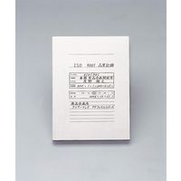 ライオン事務器 保存ファイル　　　　ＳＦー５３　水 12625 1冊