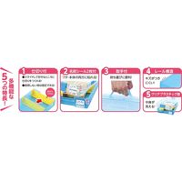 アーテック A4おどうぐばこクリアイエロー 新入学 学童用品 お道具箱 3702 1個