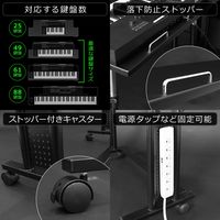 【車上渡し】 Bauhutte キーボードスタンド 幅1000×奥行330×高さ975mm 木目調 BHM-1000-WD 1台（直送品）