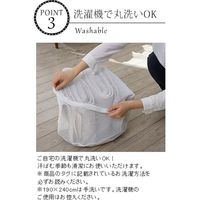 スミノエ コルネ 洗える ラグ コード 1900×2400mm グレー 4549781221854 1枚（直送品）