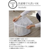 スミノエ コルネ 洗える ラグ ツイル 1900×2400mm ホワイト 4549781221946 1枚（直送品）