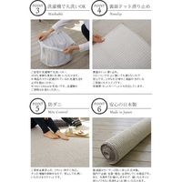 スミノエ コルネ 洗える ラグ ファン 1900×1900mm グレー 4549781183251 1枚（直送品）