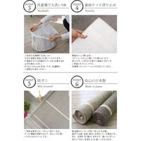 スミノエ コルネ 洗える ラグ アルディ 1900×1900mm ブラウン 4549781183312 1枚（直送品）