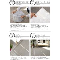 スミノエ コルネ 洗える マット アルディ 450×1800mm ブラウン 4549781183176 1枚（直送品）