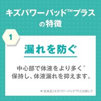 バンドエイド キズパワーパッドプラス ジャンボ3枚 180443 1箱(3枚入)　絆創膏(ばんそうこう)