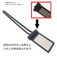 アイ・エス 吊り下げ ICカードケース(名刺対応可) ハードタイプ ひも収納式 青 INM-04 1セット(1パック×2)