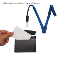 アイ・エス 吊り下げ名札 開閉式 ヨコ型 青 10個 青ひも付 INM-12 1パック