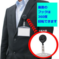 アイ・エス ICカードケース 両面 (2枚対応) リール式 ハードタイプ 透明・黒リール INM-09 1セット（4枚：2枚×2パック）