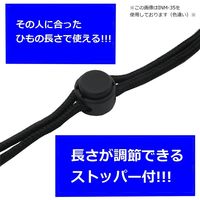 アイ・エス 吊り下げ名札用ストラップ ロープリール式 5mm 赤 10本 INM-36 1パック