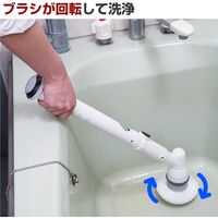 マリン商事 充電式電動バスポリッシャー EL-40085 1本