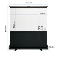 【アウトレット】プラス スクリーンＦＳＲー８０Ｖ 428537 1台　【終売品】