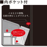 ソニック クリップファイル A4タテ型 ブラック ソフィット CB-875-D 1セット(2冊)