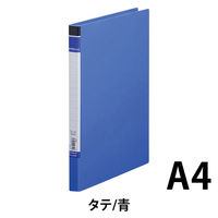 キングジム レターファイルBF A4タテ型 収納枚数約100枚 青 358BFアオ 4冊