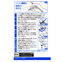 トンボ鉛筆 ホルダー消しゴムモノワンブルーパック JCB-111B 1セット(5個)