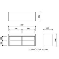 水上 スクエアD300シューズベンチ 緑 KS-D300-SB-MP-23 1個 62-0862-72（直送品）