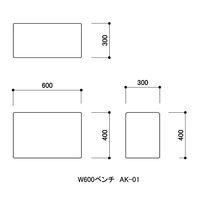 水上 スクエアD300W600ベンチ 青 KS-D300-BC600-MP-29 1個 62-0862-53（直送品）