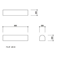 水上 スクエアR200ベンチ 薄ピンク KS-R200-BC-MP-13 1個 62-0864-48（直送品）
