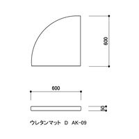 水上 スクエア共通ウレタンマットD 青 KS-SQ-UM600R-MP-29 1個 62-0863-53（直送品）