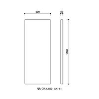 水上 スクエア共通壁パネル600 薄黄 KS-SQ-WP600-MP-5 1個 62-0862-11（直送品）