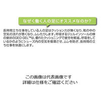 呼吸するジェルインソール 女性用フリー 27001 1組(2個) 63-1270-48