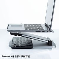 サンワサプライ ノートパソコンスタンド スタンディング対応 アルミ製 CR-39 1台（直送品）