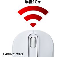サンワサプライ ワイヤレスブルーLEDマウス 左右対称 3ボタン ホワイト MA-WBL41W 1個（直送品）