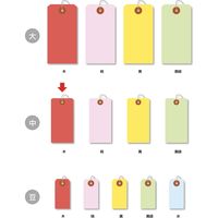 ササガワ パック入カラー荷札 中 赤 一穴 25-73121 1セット(1袋(200枚入)×5)