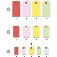 ササガワ パック入カラー荷札 豆 黄 一穴 25-73114 1セット(1袋(200枚)×5)