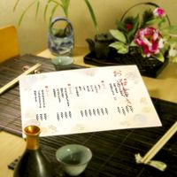 ササガワ OA対応和柄用紙 和ごころ A4判 鞠遊び 4-1046 1セット(1冊(10枚)×5)