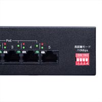 サンワサプライ 長距離伝送・ギガビット対応PoEスイッチングハブ 5ポート PoE+対応 LAN-GIGAPOE51 1個（直送品）