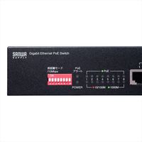 サンワサプライ 長距離伝送・ギガビット対応PoEスイッチングハブ 8ポート PoE+対応 LAN-GIGAPOE81（直送品）