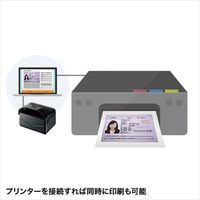 サンワサプライ パスポートスキャナ 専用ソフト付き ICAO Doc 9303標準準拠 PSC-14UP（直送品）