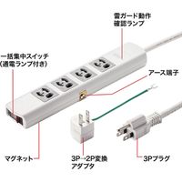 延長コード 電源タップ 5m 3P（ピン） 4個口 スイッチ ライトグレー TAP-SP34MG-5 サンワサプライ 1個（直送品）