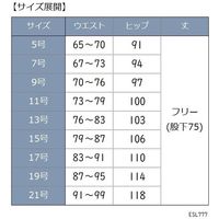 カーシーカシマ ワイドパンツ ネイビー 13号 ESL777-2_13 1着
