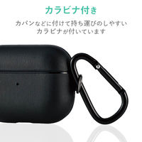 エレコム AirPods Pro対応アクセサリ/ソフトレザーケース/カラビナ付/ブラック AVA-AP2PLC2BK 1個（直送品）