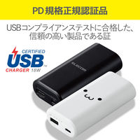 モバイルバッテリー 10000mAh 大容量 PD出力30W タイプC入出×１ USB-A出力×1 急速 ブラック エレコム 1個