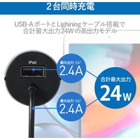 エレコム シガーチャージャー/150cm+USBAポート/4.8A/インジケーター付/ブラック MPA-CCL02BK 1個