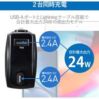 エレコム シガーチャージャー/リール90cm+USBAポート/4.8A/インジケーター付/ブラック MPA-CCL04BK 1個