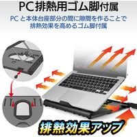 エレコム ノートPCスタンド/折りたたみ8段階/ブラック PCA-LTS8BK 1個（直送品）