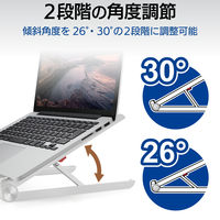 エレコム ノートPCスタンド/折りたたみコンパクト/ホワイト PCA-LTSC2WH 1個