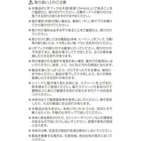 フルネス コードレスシェード スレバー ナチュラル 30×120cm L6150 1台