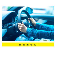 眠眠打破 1セット（50ml×50本） 常盤薬品工業 エナジードリンク