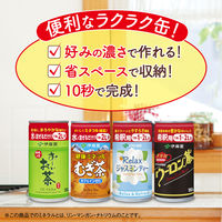 伊藤園 希釈缶 健康ミネラルむぎ茶 180g 1箱（30缶入）【麦茶】