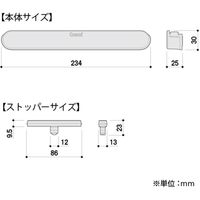 サヌキ 引き戸用ドア音ケア オフホワイト SC-100 WH 1個