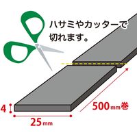 マグエックス マグネットパワーベルト(小) MPB-500 1本
