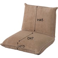 東谷 フロアソファ 座椅子 ベージュ RKC-942BE 1脚（直送品）